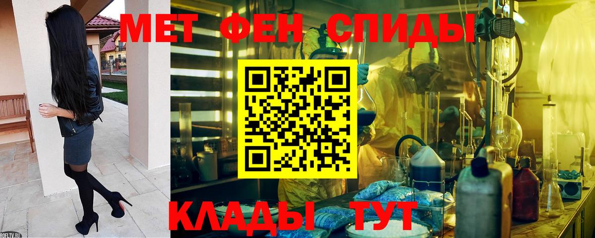 Белебей  Амфетамин 98%  АМФ  Вход с VPN 