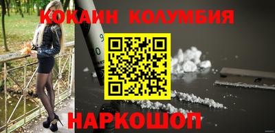 героин Уссурийск
