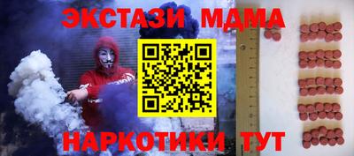 ALPHA PVP Усть-Илимск