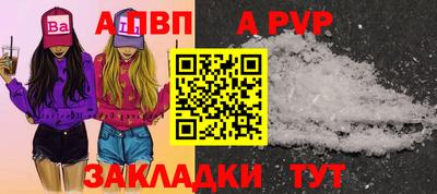 Альфа ПВП Тулун
