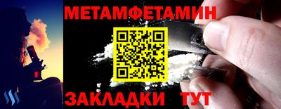 ALPHA PVP Усть-Илимск