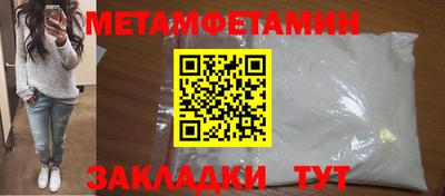MDMA Тула