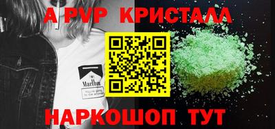 ALPHA PVP Усть-Илимск