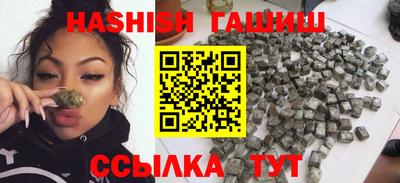 Альфа ПВП Тулун