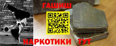 героин Уссурийск
