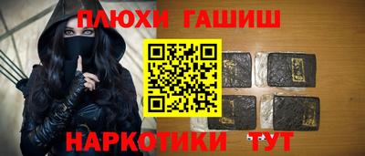 кокаин VHQ Усть-Джегута
