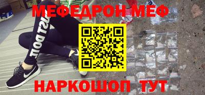 кокаин VHQ Усть-Джегута