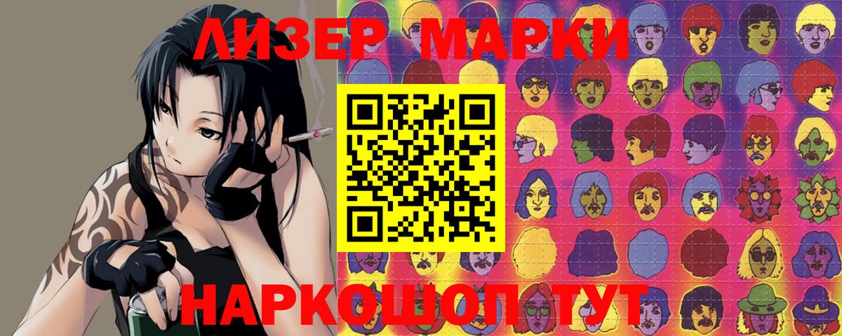 Лсд 25 экстази ecstasy  Вход с VPN  Белебей 