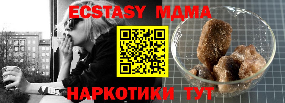 MDMA VHQ Белебей