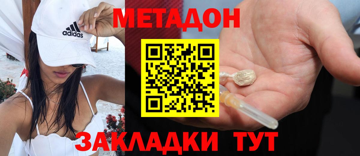 Меф МЯУ МЯУ  ГАШ  Купить наркотики  Вейп ТГК  КЕТАМИН  Вход с VPN  Белебей  Кодеин  Канабис  Экстази  Меф МЯУ МЯУ  