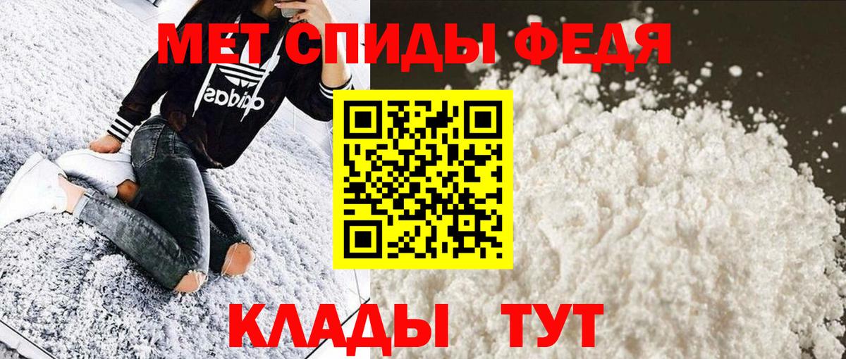 Белебей  Метамфетамин Methamphetamine  Метамфетамин Methamphetamine  Вход с VPN 